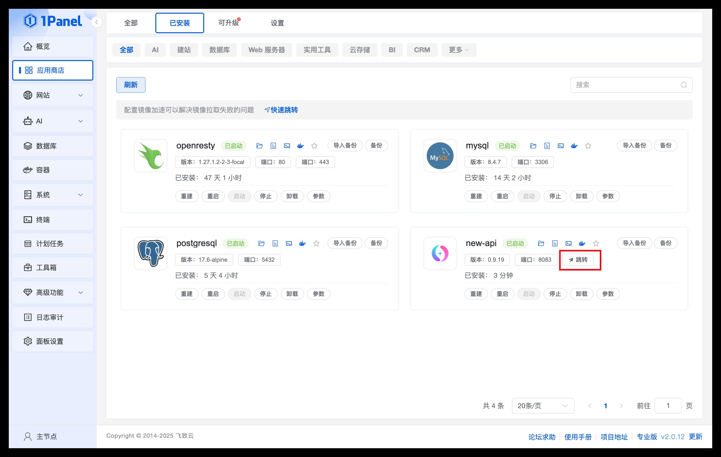 utechai-visit