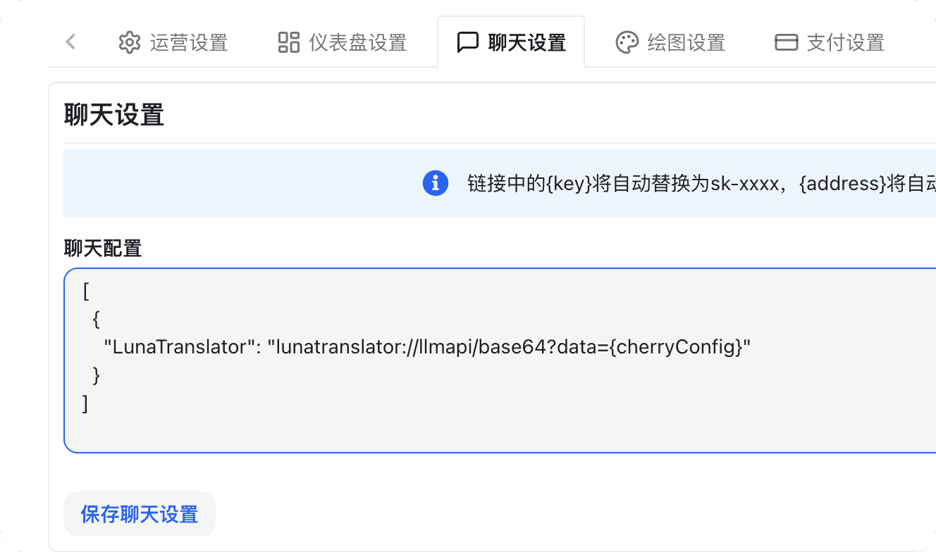add_config