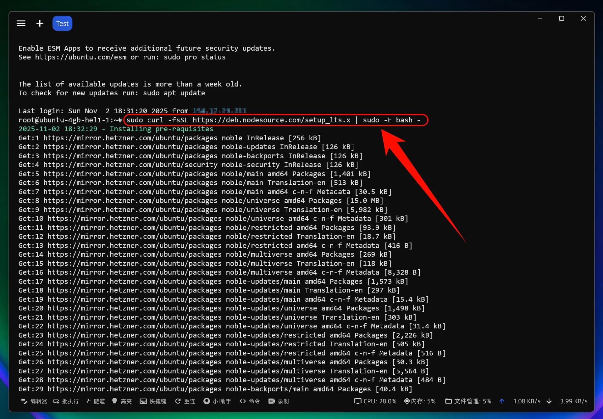 linux-img-01.webp