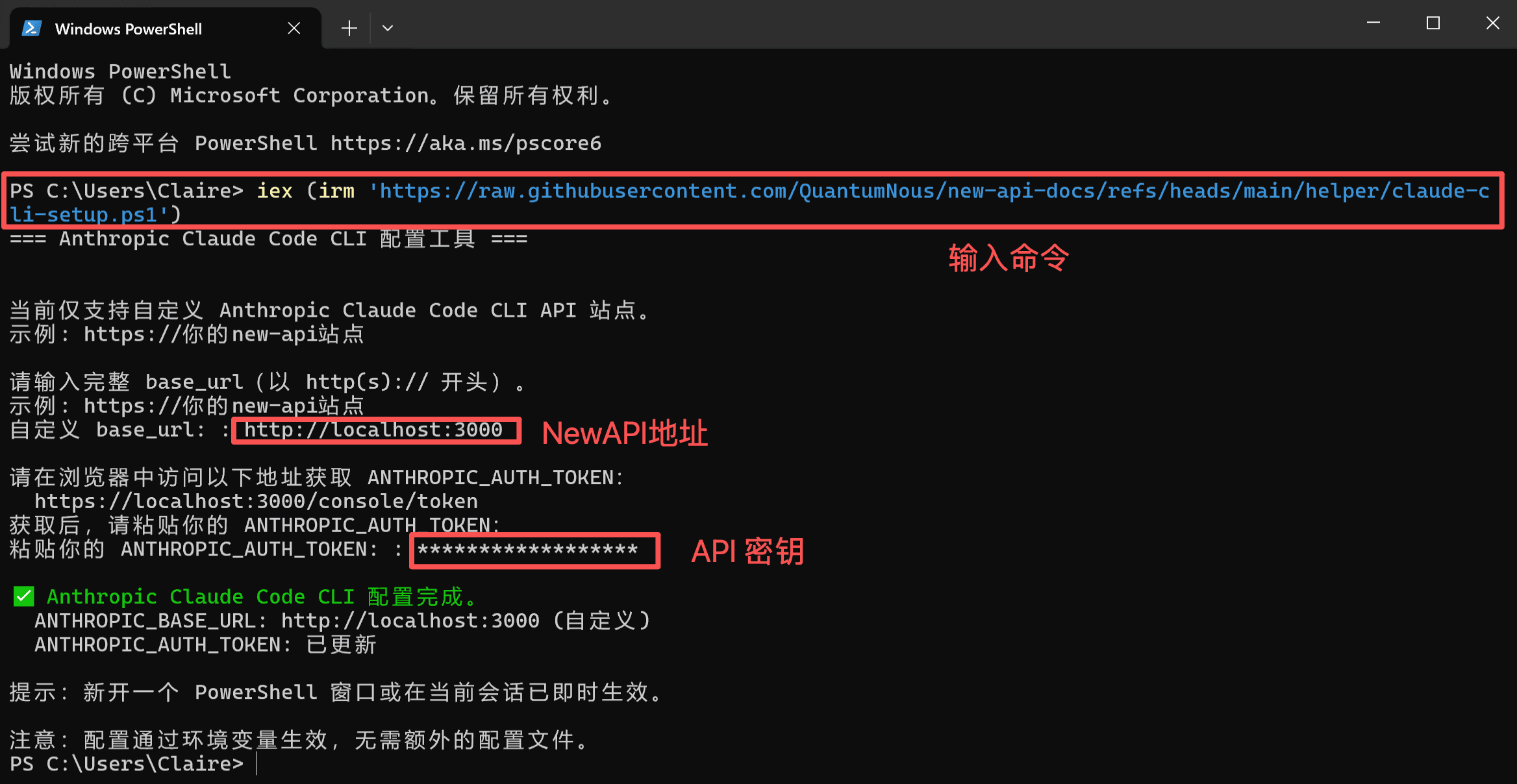 windows-configure